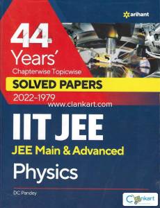 IIT JEE SOLVED PAPERS PHYSICS
