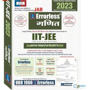 IIT JEE for (mains and advanced)