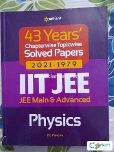 IIT JEE (mains and adv)
