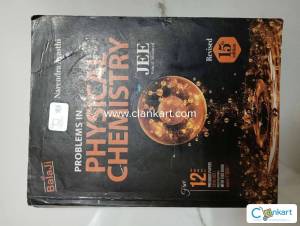 IIT  JEE BOOKS
