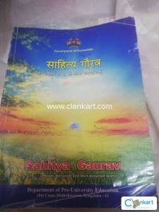 II PUC HINDI COURSE BOOK