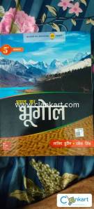 INDIAN GEOGRAPHY
