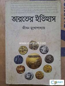 INDIAN HISTORY