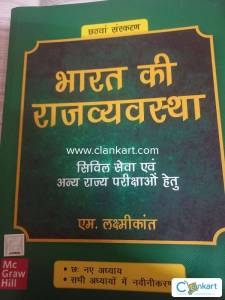 INDIAN POLITY BY LAKSHMIKANT