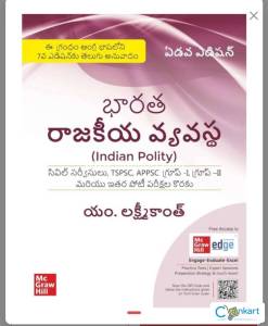 INDIAN POLITY Telugu