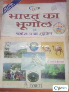 INDIA OF GEOGRAPHY AND PRACTICAL GEOGRAPHY BA 1YEAR SEMESTER-I
