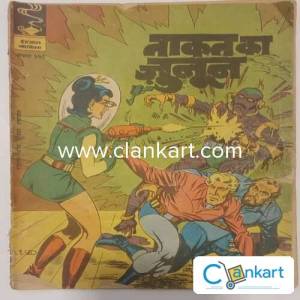 INDRAJAL COMICS-TAQAT (TAAKAT) KA JANOON (No.372} Hindi