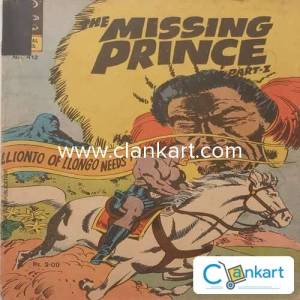 INDRAJAL COMICS No.412- THE MISSING PRINCE