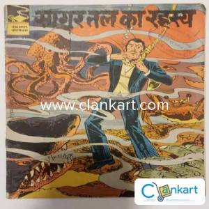 INDRAJAL COMICS -THE HANGMAN'S KNOT (No.338)
