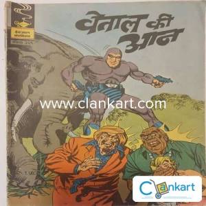INDRAJAL COMICS - VETAAL KI AAN (No.369) Hindi