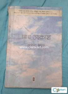 ISC books for class 12