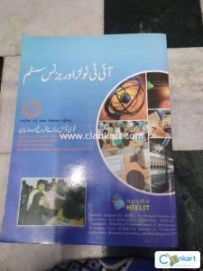 IT TOOLS AND BUSINESS SYSTEM