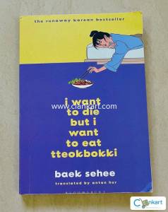 I Want to Die but I Want to Eat Tteokbokki By Baek Sehee