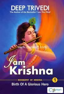 I am Krishna