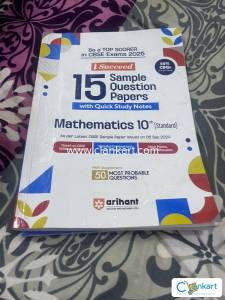 I succeed 15 sample paper questions