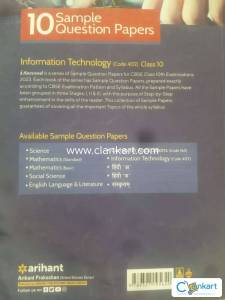 I succeed information technology code (402)class 10th sample question
