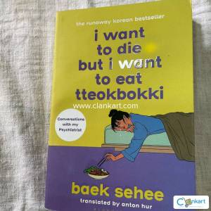 I want to die but I want to eat tteokbokki