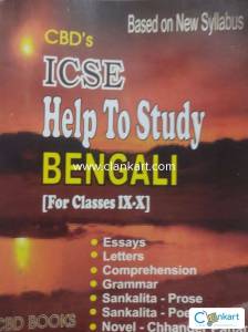Icse bengali  9 and 10