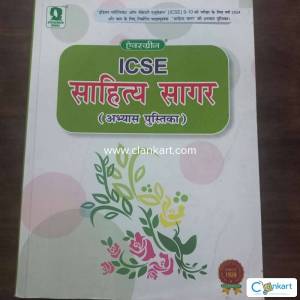 Icse class 10 sahitya sagar workbook abhyas pustika class 10
