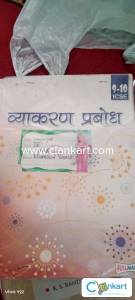 Icse class 9