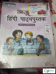 Icse hindi