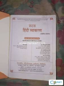 Icse saras hindi grammer