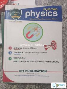 Iet publication physics for class 12