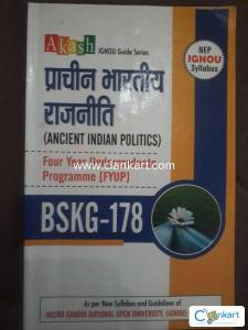 Ignou book    , code (BSKG-178)