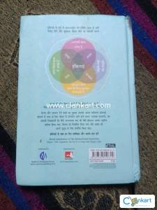 Ikigai hindi edition
