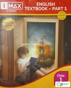 Imax english textbook class 1