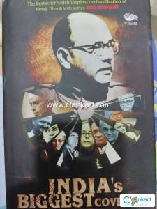 India's biggest cover-up