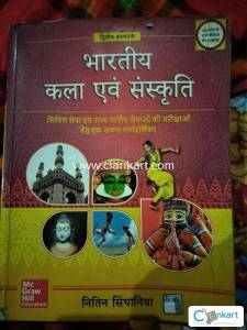 Indian Art and Culture by Nitin Singhania in Hindi