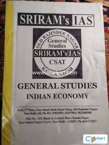 Indian Economy UPSC Manual