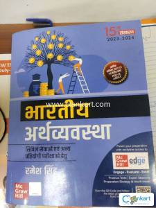 Indian Economy by Ramesh Singh Hindi medium