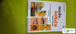 Indian Economy for UPSC/GPSC