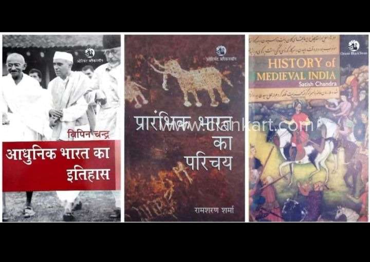 Indian History Ancient Medieval modern UPSC