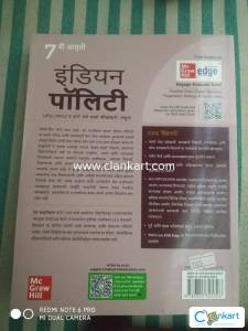 Indian Polity BY M. Laxmikant