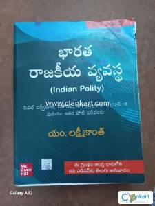 Indian Polity (M Laxmikanth)
