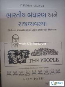 Indian Polity book for all civil services examination