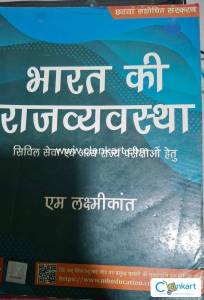 Indian Polity (upsc)