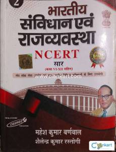 Indian constitution and Arrangement of the governance