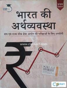 Indian economic