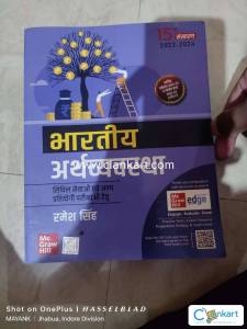 Indian economy book