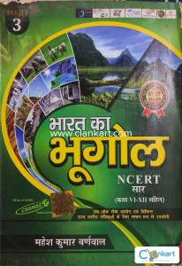 Indian geography