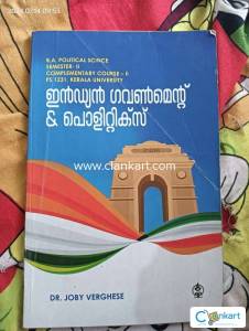 Indian government of politics