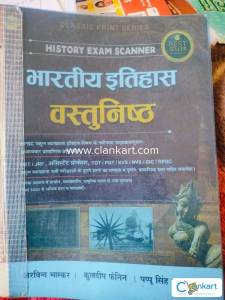 Indian history