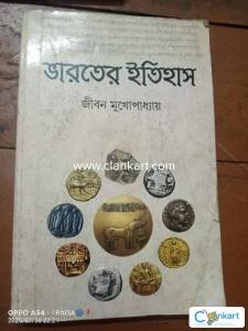 Indian history