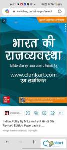 Indian polity