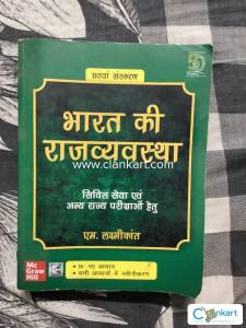 Indian polity