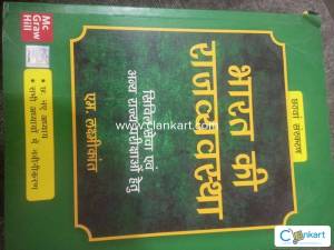 Indian polity by laxmikant in hindi